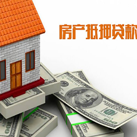 鄂托克前按揭房抵押贷款逾期怎么办?