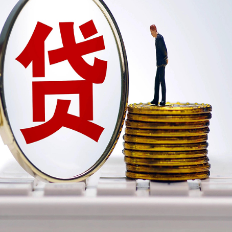 鄂托克前房产抵押贷款,贷多久最划算?