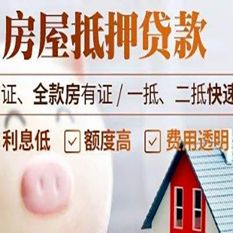 鄂托克前企业贷款需要满足银行的什么条件?