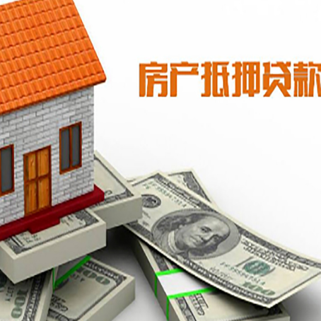 鄂托克前贷款利率哪家银行比较低?