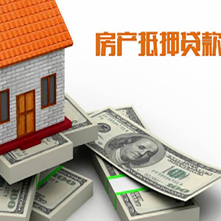 鄂托克前房子抵押贷款会受征信有逾期的影响吗?